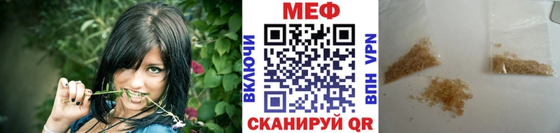 Купить закладку COCAIN  АМФЕТАМИН  Гашиш  Мефедрон  Касли