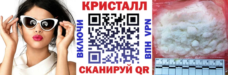 АМФ Premium  Купить закладки  Касли 