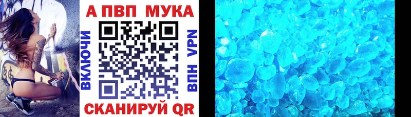 Купить закладки  Касли  Alpha PVP крисы CK 