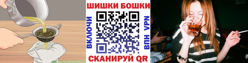 Canna-Cookies конопля  Купить где  Касли 