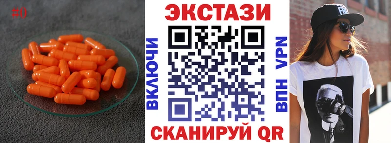 Купить где  Касли  ЭКСТАЗИ таблы 