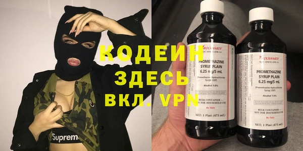 не бодяженный Волосово
