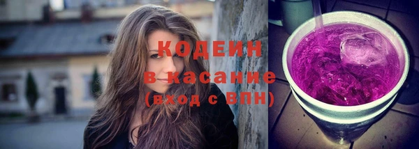 прущая мука Волоколамск