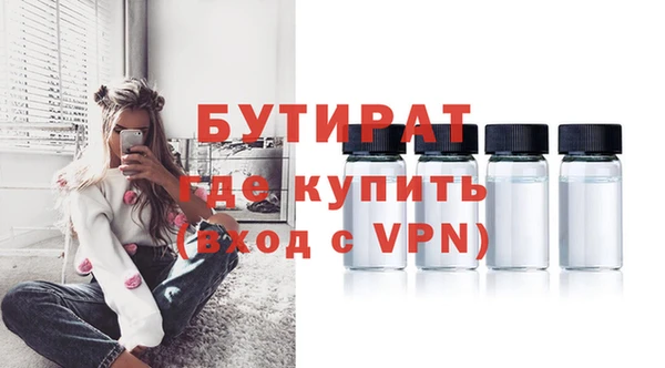 прущая мука Волоколамск