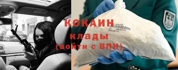 прущая мука Волоколамск