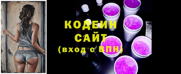 не бодяженный Волосово