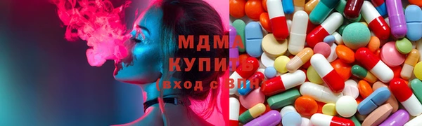 прущая мука Волоколамск