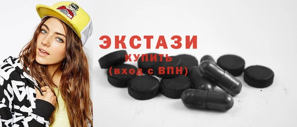 не бодяженный Волосово