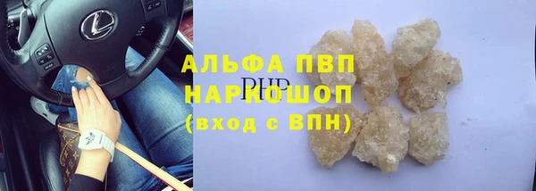 не бодяженный Волосово