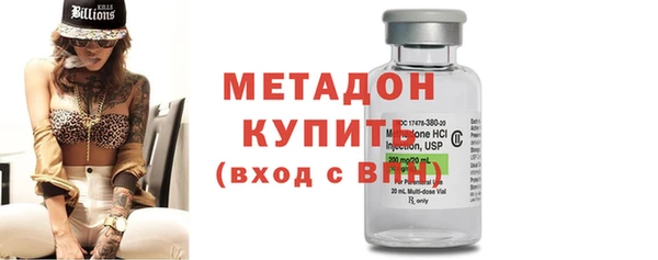 не бодяженный Волосово