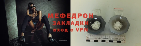 не бодяженный Волосово