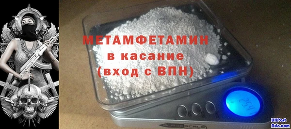 а пвп мука Володарск