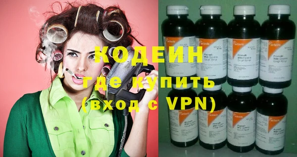 не бодяженный Волосово