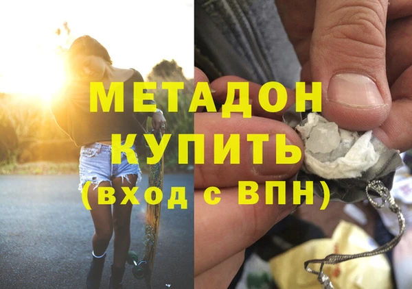 прущая мука Волоколамск