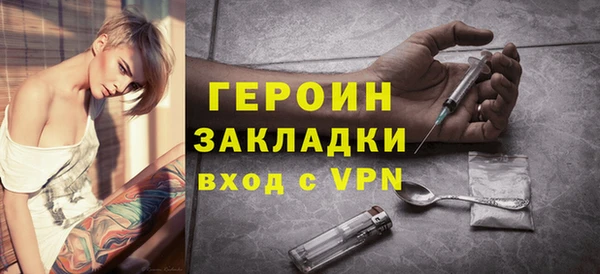 а пвп мука Володарск