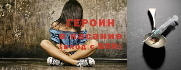 прущая мука Волоколамск