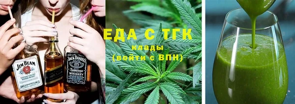 а пвп мука Володарск
