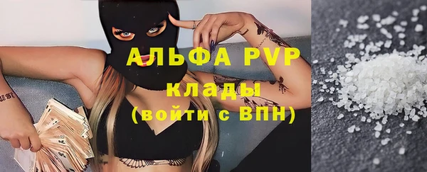 прущая мука Волоколамск