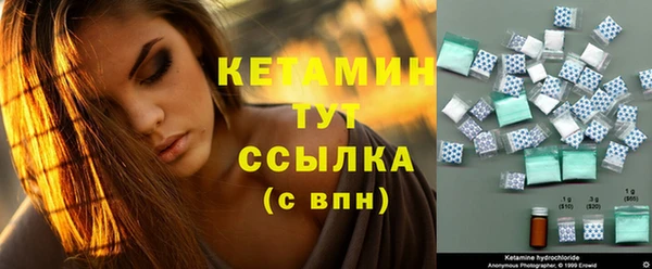прущая мука Волоколамск