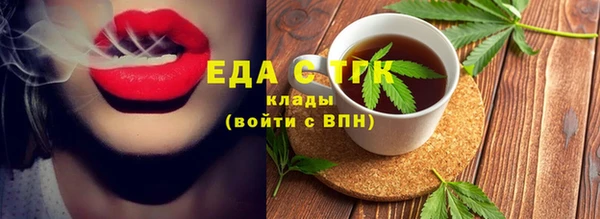 прущая мука Волоколамск