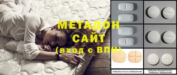прущая мука Волоколамск
