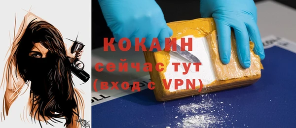 а пвп мука Володарск