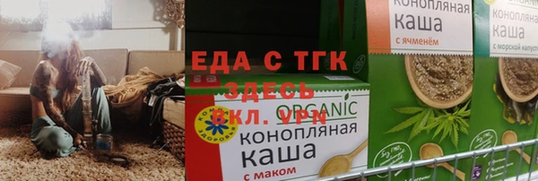 не бодяженный Волосово