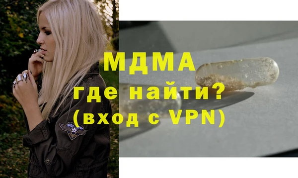 а пвп мука Володарск