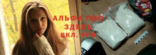 а пвп мука Володарск