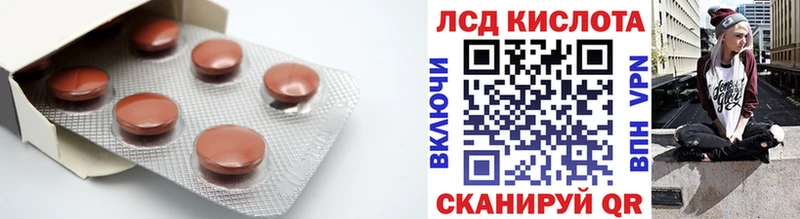 LSD-25 экстази кислота  Купить закладки  Касли 