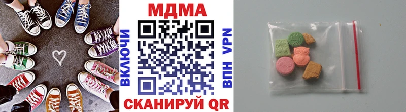 Купить где  Касли  MDMA Molly 