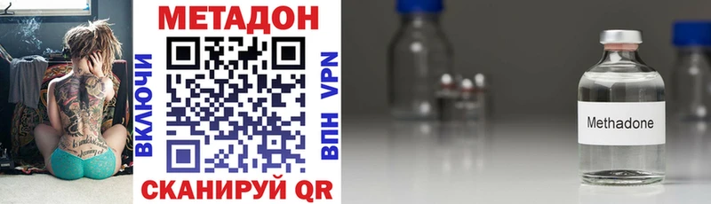 Купить закладки  Касли  Метадон methadone 